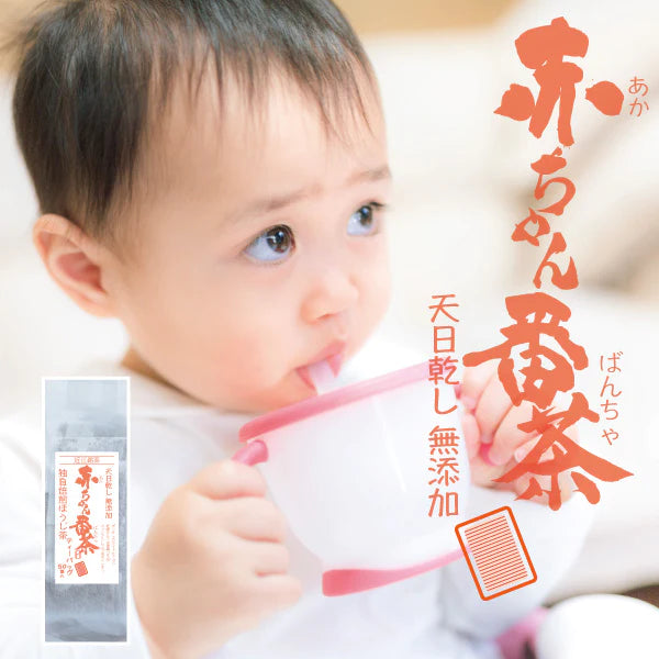 丸安茶業 小孩番茶茶包 5gx50包